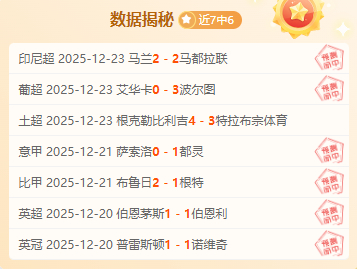 米兰体育,资讯,米兰体育官网,米兰体育,米兰体育官网,米兰体育官方,米兰体育下载
