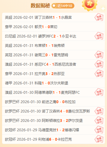 塞維利亞,分逆轉馬德,里競技,米兰体育,米兰体育官网,米兰体育官方,米兰体育下载