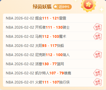 巴列卡诺主,场优势分析,期号专家质,米兰体育,米兰体育官网,米兰体育官方,米兰体育下载