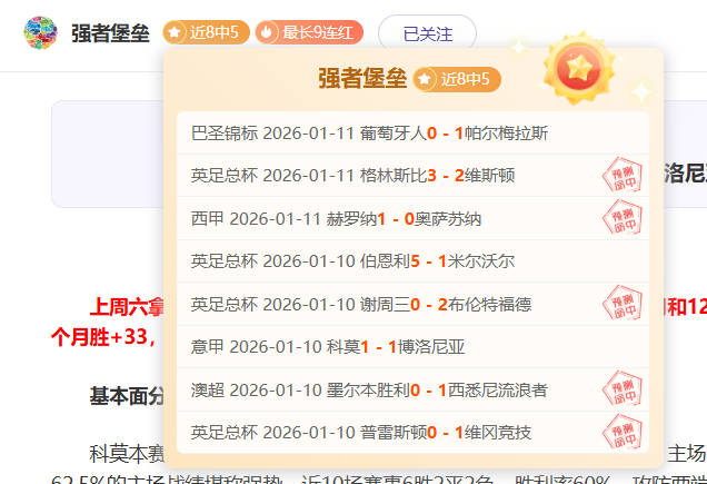 法国荣耀,莫德里奇荣,膺关键球员,米兰体育,米兰体育官网,米兰体育官方,米兰体育下载