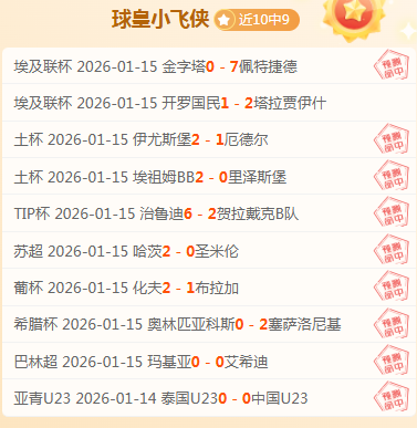 飞飞,无限宇宙探,索青春对话,米兰体育,米兰体育官网,米兰体育官方,米兰体育下载