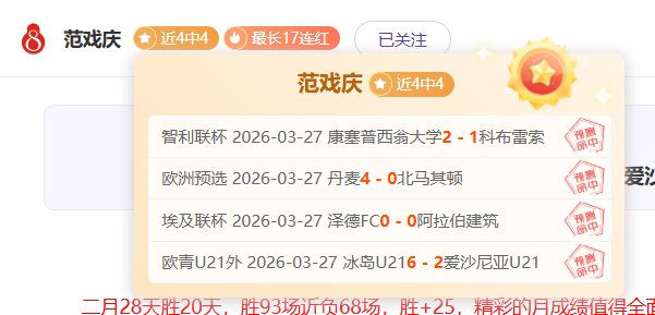 大乐透期号,专家推荐,期质合分析,米兰体育,米兰体育官网,米兰体育官方,米兰体育下载