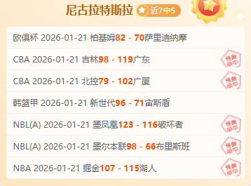 库里刷新纪,半场,神迹的最年,米兰体育,米兰体育官网,米兰体育官方,米兰体育下载