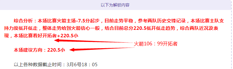 系列赛期号,专家质合分,析推荐前区,米兰体育,米兰体育官网,米兰体育官方,米兰体育下载