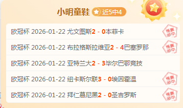 上海队逆袭,成功,李添荣登顶,米兰体育,米兰体育官网,米兰体育官方,米兰体育下载