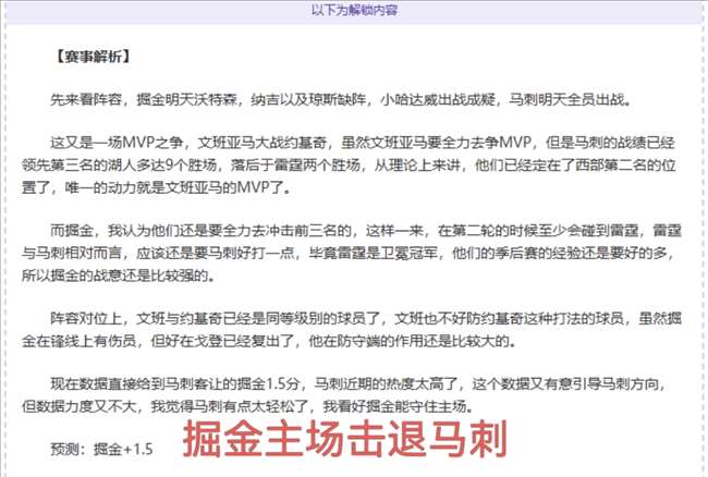 曼联与富勒,姆冲突升级,球员围堵裁,米兰体育,米兰体育官网,米兰体育官方,米兰体育下载