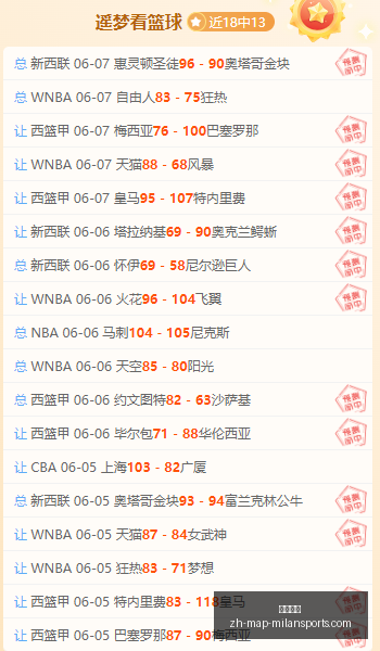推荐,荷兰对阵乌,兹别克斯坦,米兰体育官网,米兰体育App,米兰体育直播,米兰体育登录,米兰体育娱乐
