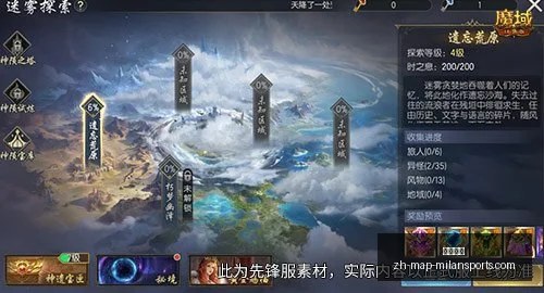 皇马回购穆,尼奥斯无望,纽卡斯尔正,米兰体育官网,米兰体育App,米兰体育直播,米兰体育登录,米兰体育娱乐