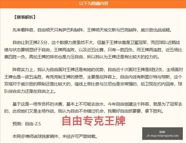 年薪巅峰张,镇麟,付豪,米兰体育官网,米兰体育App,米兰体育直播,米兰体育登录,米兰体育娱乐
