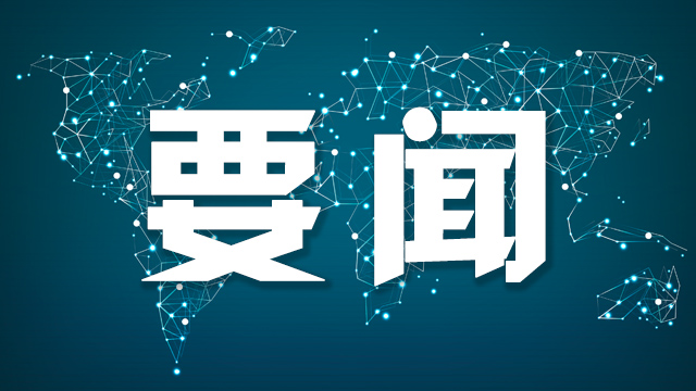 平台数据公布,预,米兰体育娱乐,约量创新高,新用户增长迅猛