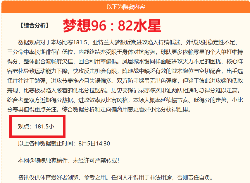 平台数据公,预约量创新,新用户增长,米兰体育官网,米兰体育App,米兰体育直播,米兰体育登录,米兰体育娱乐