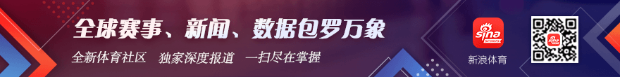 海港惨败后,转机贺惯留,队悬念未解,米兰体育官网,米兰体育App,米兰体育直播,米兰体育登录,米兰体育娱乐