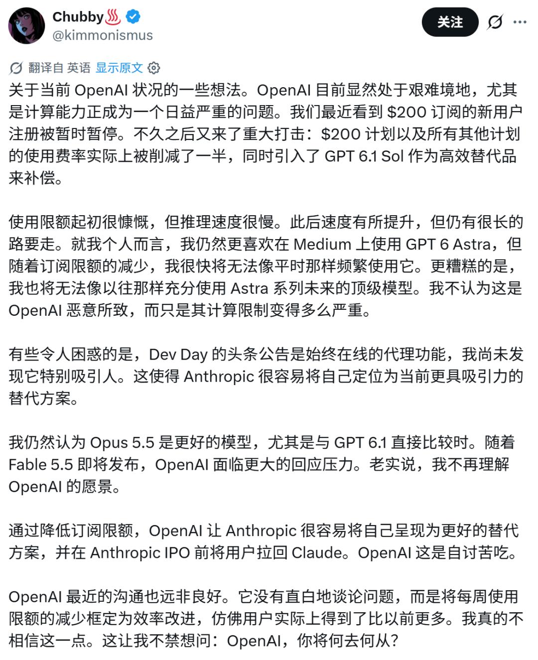 王者荣耀新版本上线，体育元素助力竞技体验