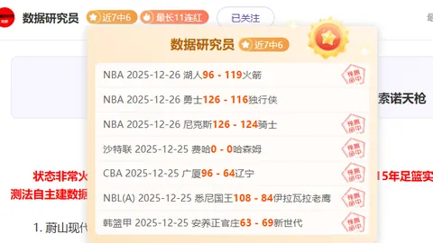 揭秘争议：马雷斯卡坚定承诺——下赛季，蓝军舵手非我莫属！