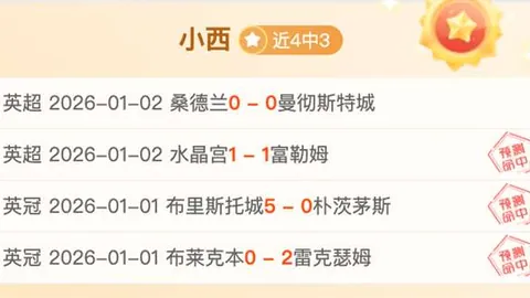 米兰体育 产品 102340 38t