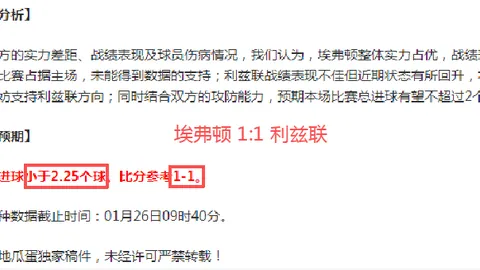 【澳超霸主征程】西悉尼迎战墨尔本城，五连胜挑战即将开启！
