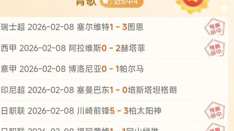 贝尔戈米盛赞国米：虽非最强，却已展现出非凡实力，战绩令人瞩目！