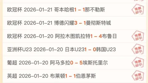 乌兹别克足球明星胡桑诺夫国家队专访，媒体争相报道